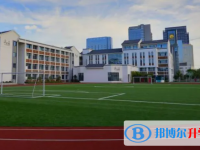 杭州市临安区於潜中学2024年学费、收费多少
