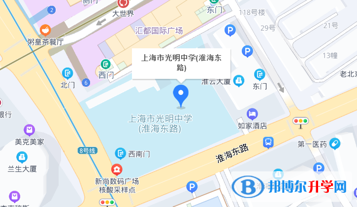 上海市光明中学2023年地址在哪里 