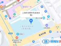 上海市光明中学地址在哪里