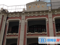 上海市光明中学2024年招生办联系电话