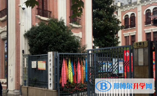 上海市光明中学2023年怎么样、好不好