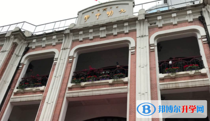 上海市光明中学2023年排名 