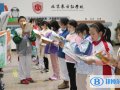 北京东方红学校2022年12月校园开放日免费预约