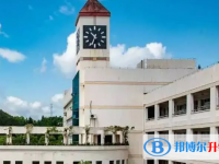 杭州市临安区昌化中学2025年招生计划