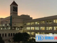 杭州市萧山区第三高级中学2025年报名条件、招生要求、招生对象