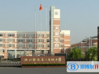 杭州市余杭第二高级中学2025年招生简章