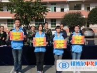 眉山市东坡区太和职业高级中学2025年学费、收费多少