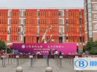 杭州市余杭第二高级中学2024年排名