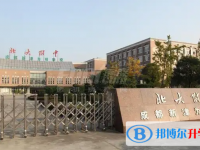 成都北大附中2025年招生计划