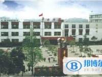 四川省郫县华西中学2025年招生办联系电话