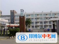 四川省郫县华西中学2025年招生代码