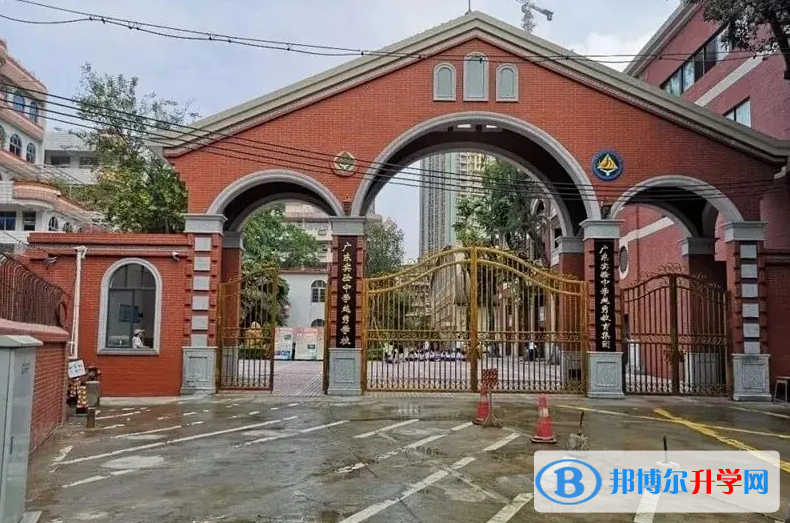 广州实验中学越秀国际部2022年12月3日校园开放日免费预约
