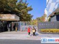深圳市福景外国语学校2022年12月校园开放日免费预约