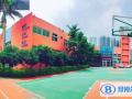 深圳博纳学校2022年12月校园开放日免费预约