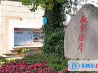 上海市敬业中学2025年招生代码