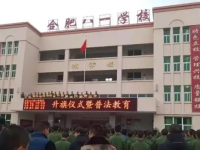 合肥八一学校2025年招生计划