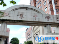 上海市敬业中学2024年排名