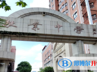 上海市敬业中学2025年排名