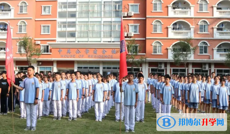 深圳中英公学2022年12月校园开放日免费预约