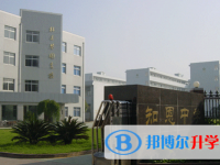 宁海县知恩中学2025年招生代码