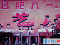 合肥八一学校2025年招生办联系电话