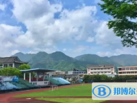 奉化市武岭中学2025年学费、收费多少