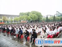 安徽庐江第二中学2025年招生办联系电话