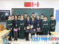 天津泰达枫叶国际学校2023年入学考试