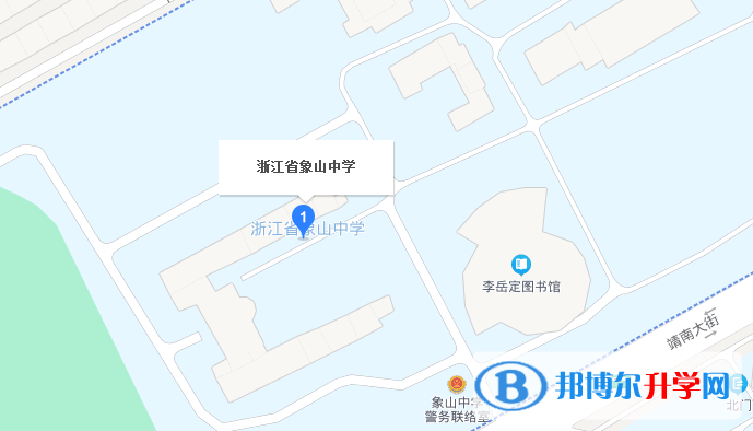 象山中学地址