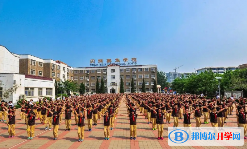 天津英华国际学校2023年招生政策