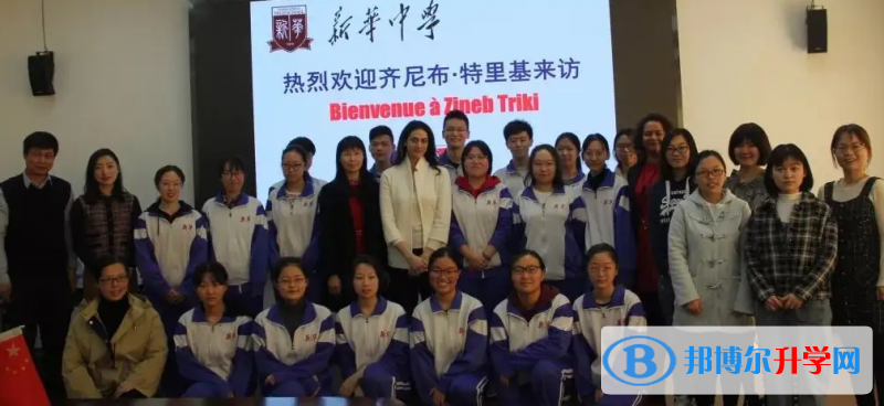 天津新华中学国际部2023年课程体系