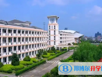 浙江省温州中学2025年报名条件、招生要求、招生对象