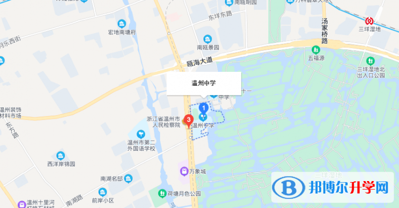 浙江省温州中学地址