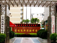 宝鸡的高中排名一览表(2025)