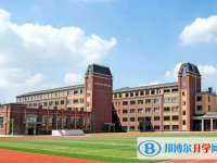 汕头私立高中学校有哪些(2025）