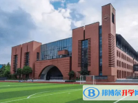 怀化私立高中学校有哪些(2025）