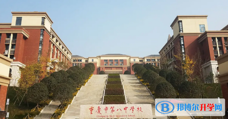 重庆第八中学国际部2023年学费标准