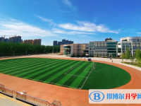 华达高中学校2025年排名