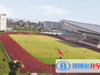 浙江省瑞安中学2025年招生简章