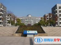 安徽芜湖第一中学2023年招生录取分数线