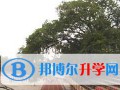 重庆长生桥中学校2023年课程体系