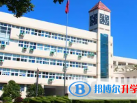 浙江省温州市第二中学2024年招生办联系电话