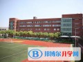 上海融育国际学校2023年学费标准