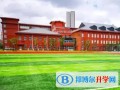 上海融育国际学校怎么样