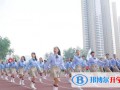 石家庄私立第一中学2023年入学条件