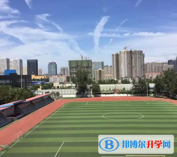 河北师范大学田家炳中学怎么样