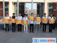 安徽淮北实验高级中学2024年招生代码
