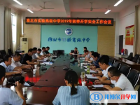 安徽淮北实验高级中学2024年招生办联系电话