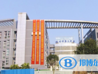 温州市第三中学2025年招生代码