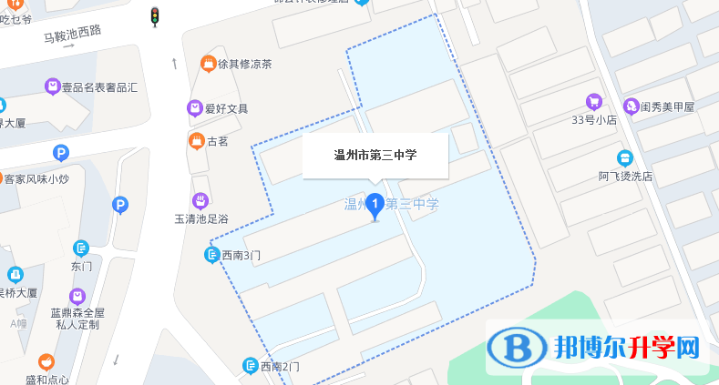 温州市第三中学地址